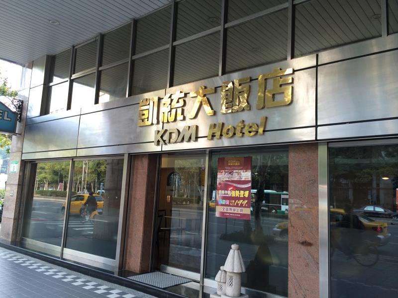 Hotel Kdm