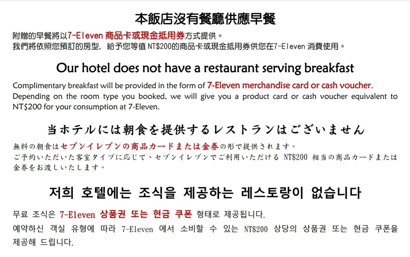 Just Live Inn-taipei Station Hotel Taipei