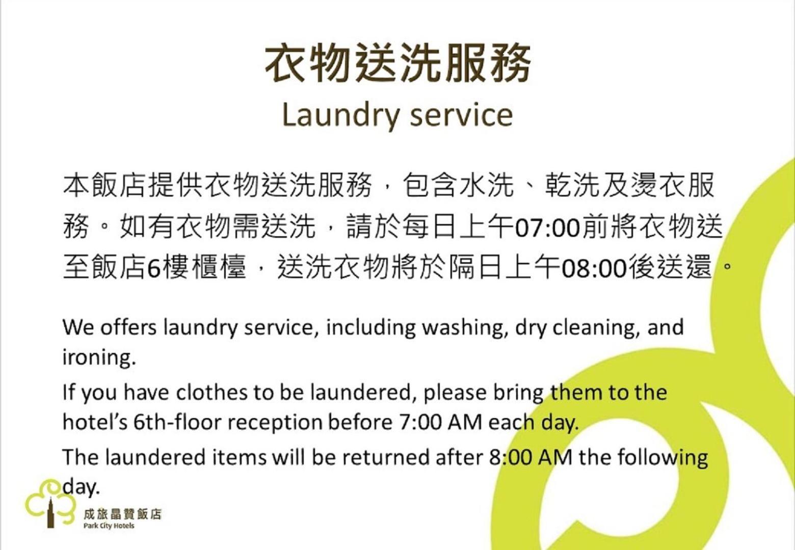 Hotel Two Tails Luzhou 4*