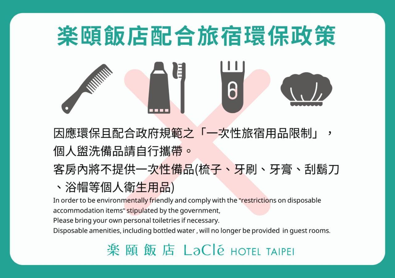 Hotel Lacle Hotel-luzhou