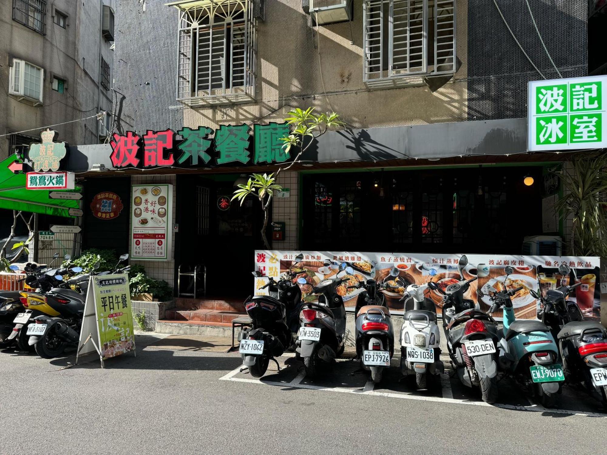 Breeze 2* Taipei