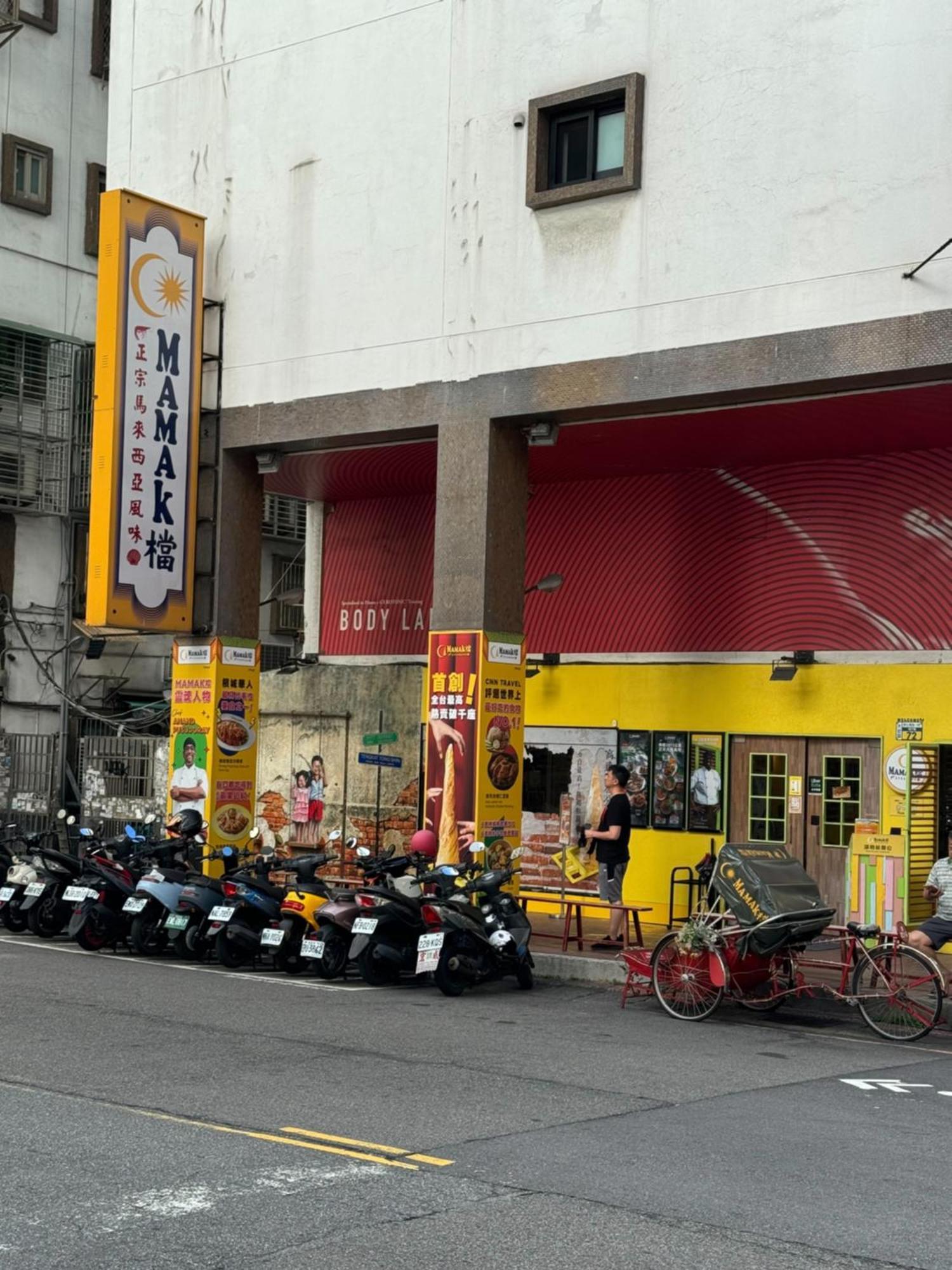 Aparthotel Breeze Taipei