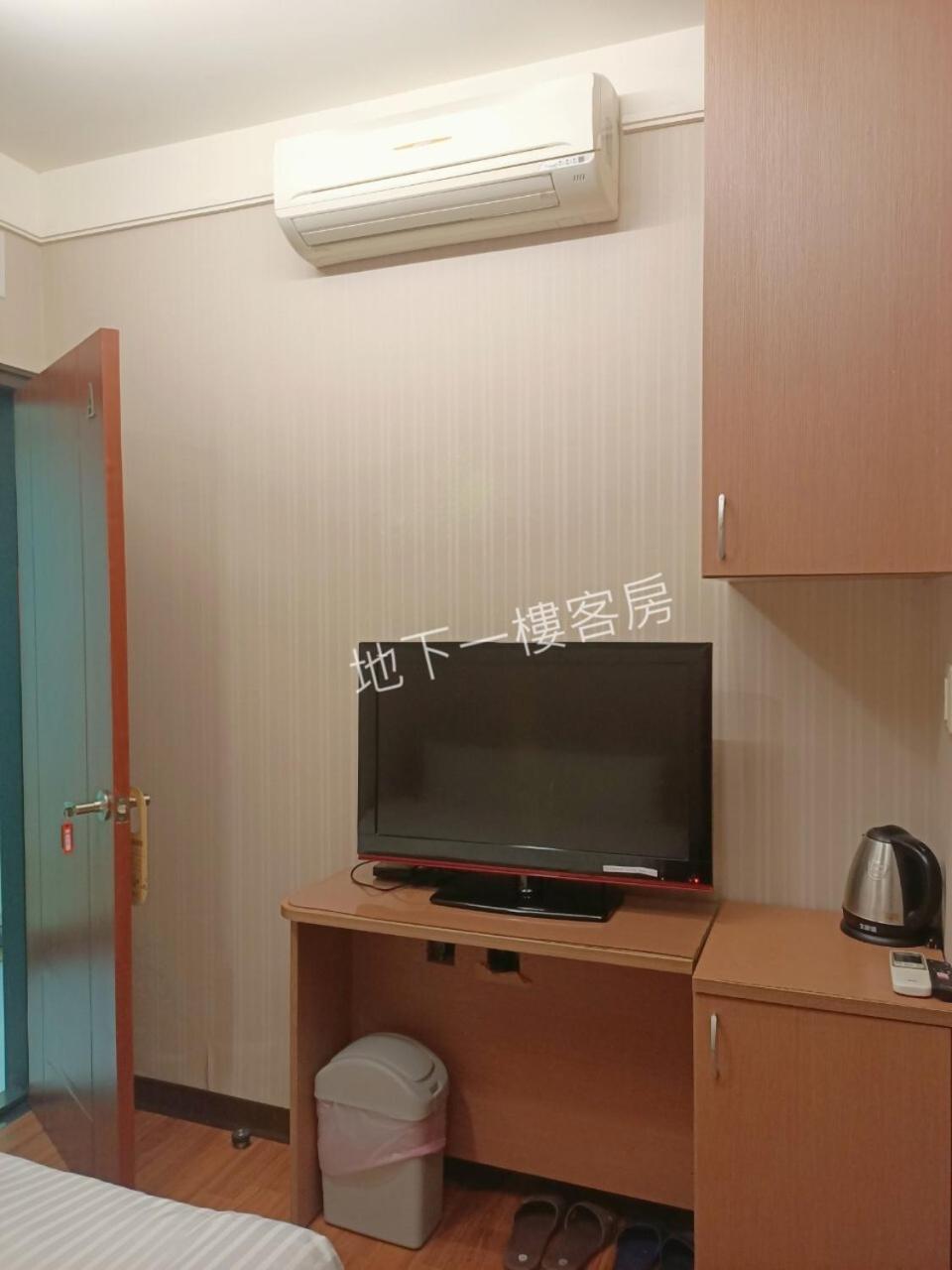 Tianmu Star Urban Living