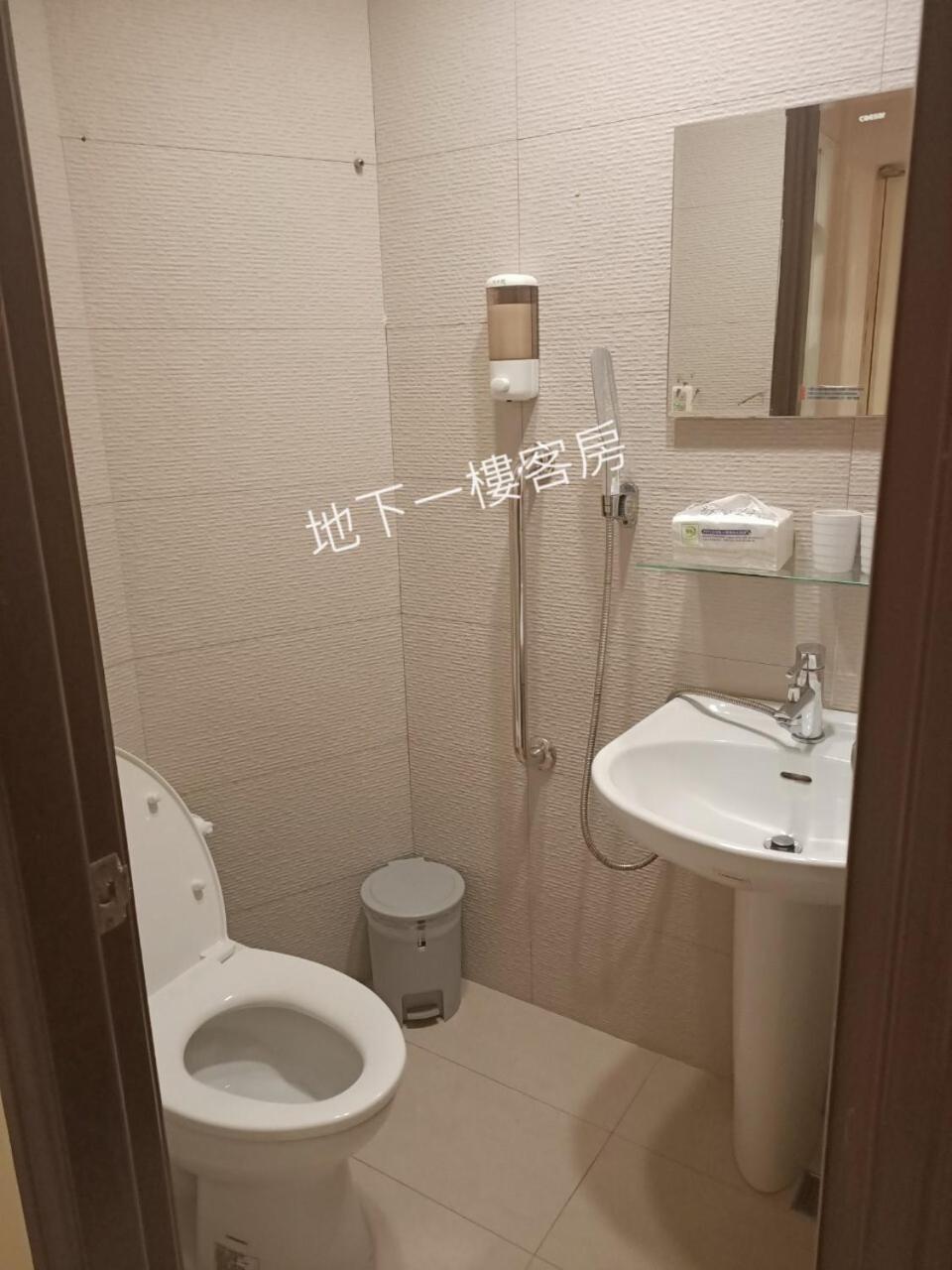 Inn Tianmu Star Urban Living 3*