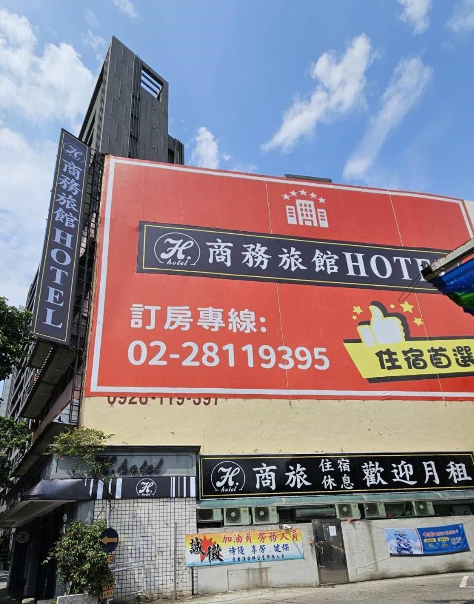H 2* Taipei