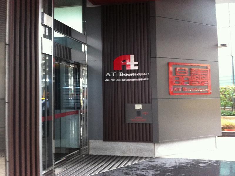 Check Xinyi 3* Taipei