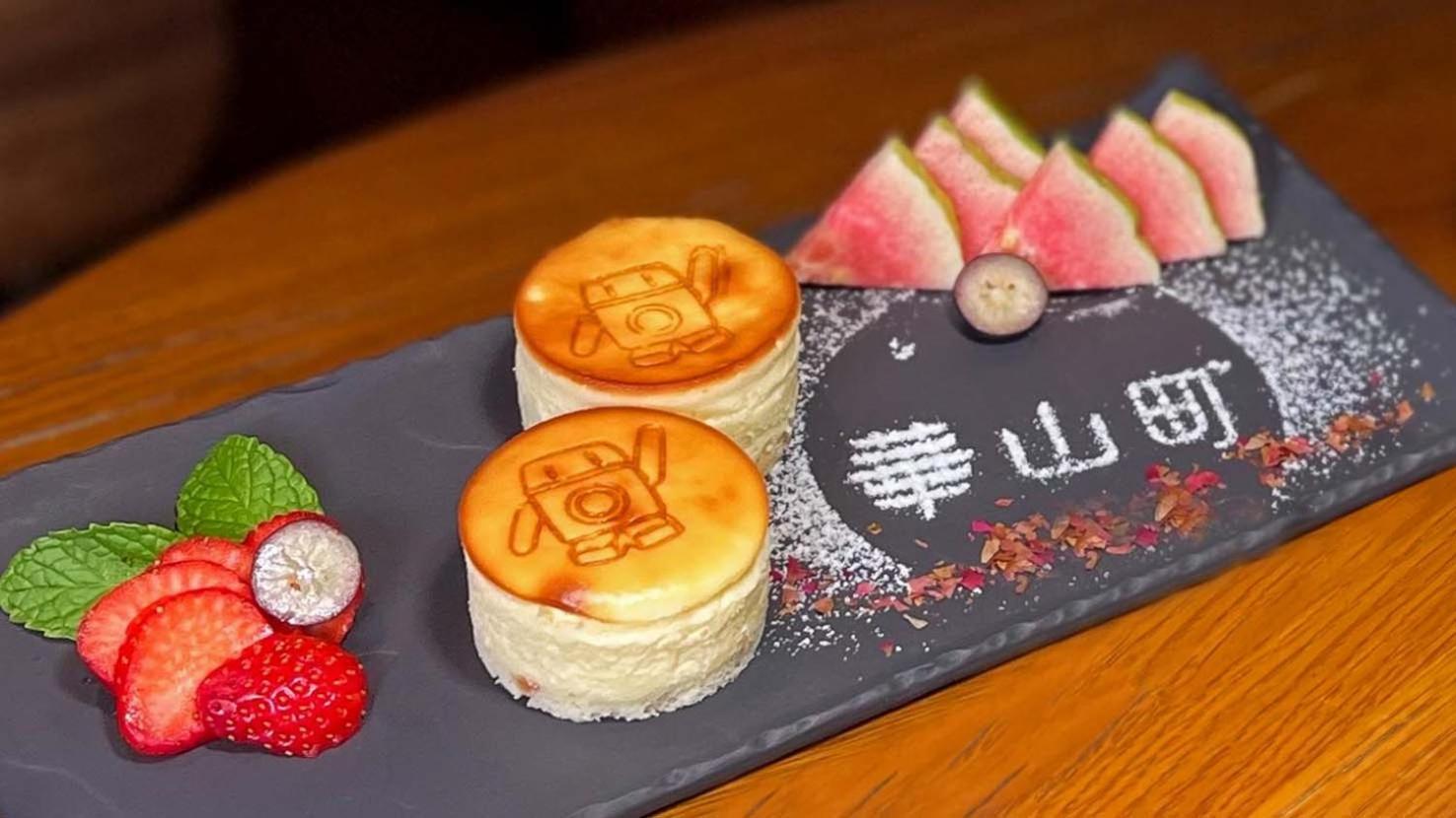 Hua Shan Din By Cosmos Creation - Huashan Creative Park Hotel 4*