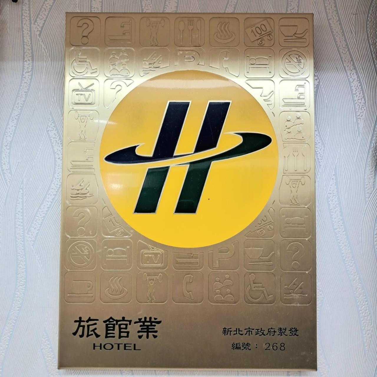 Hotel Morwing Fuzhong