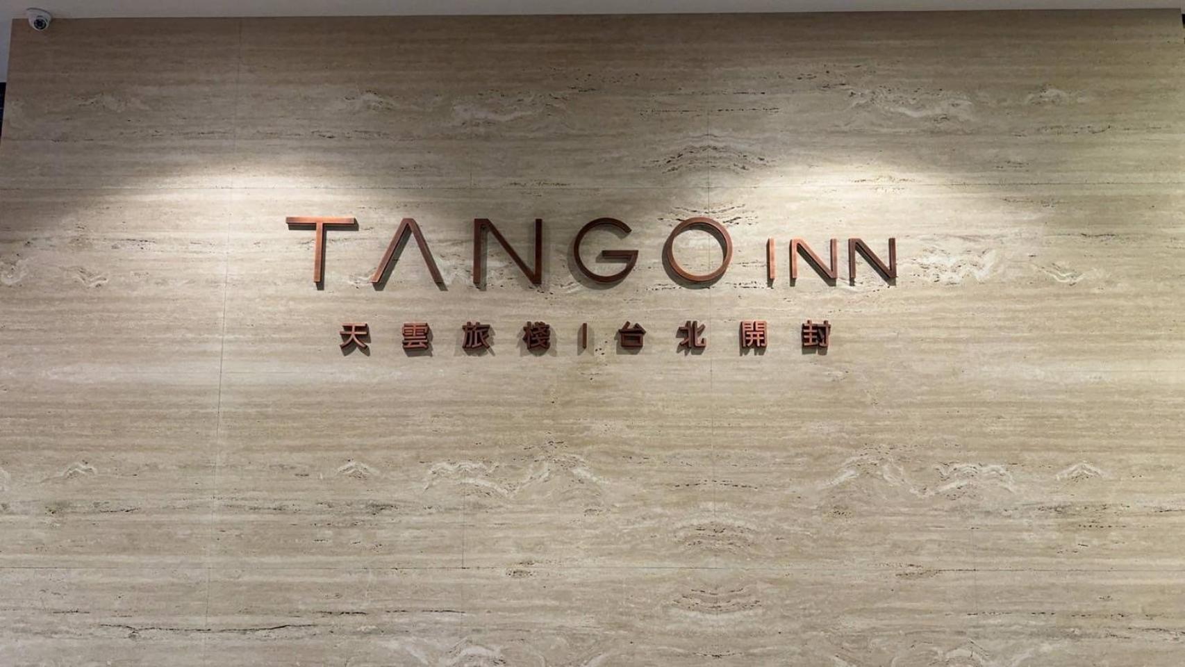 Hotel Tango Kaifong 3*