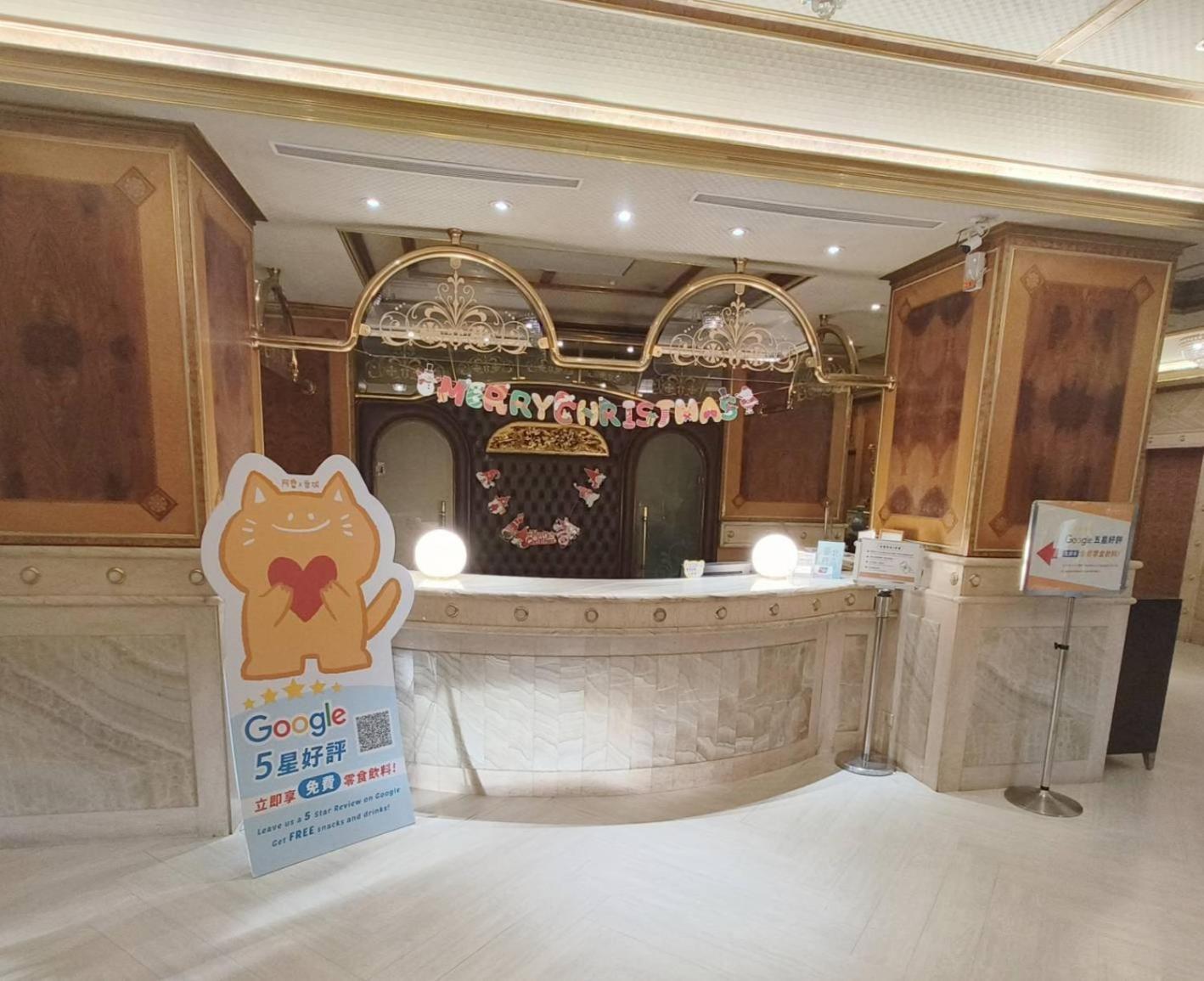 Charming Songshan Hotel 3*