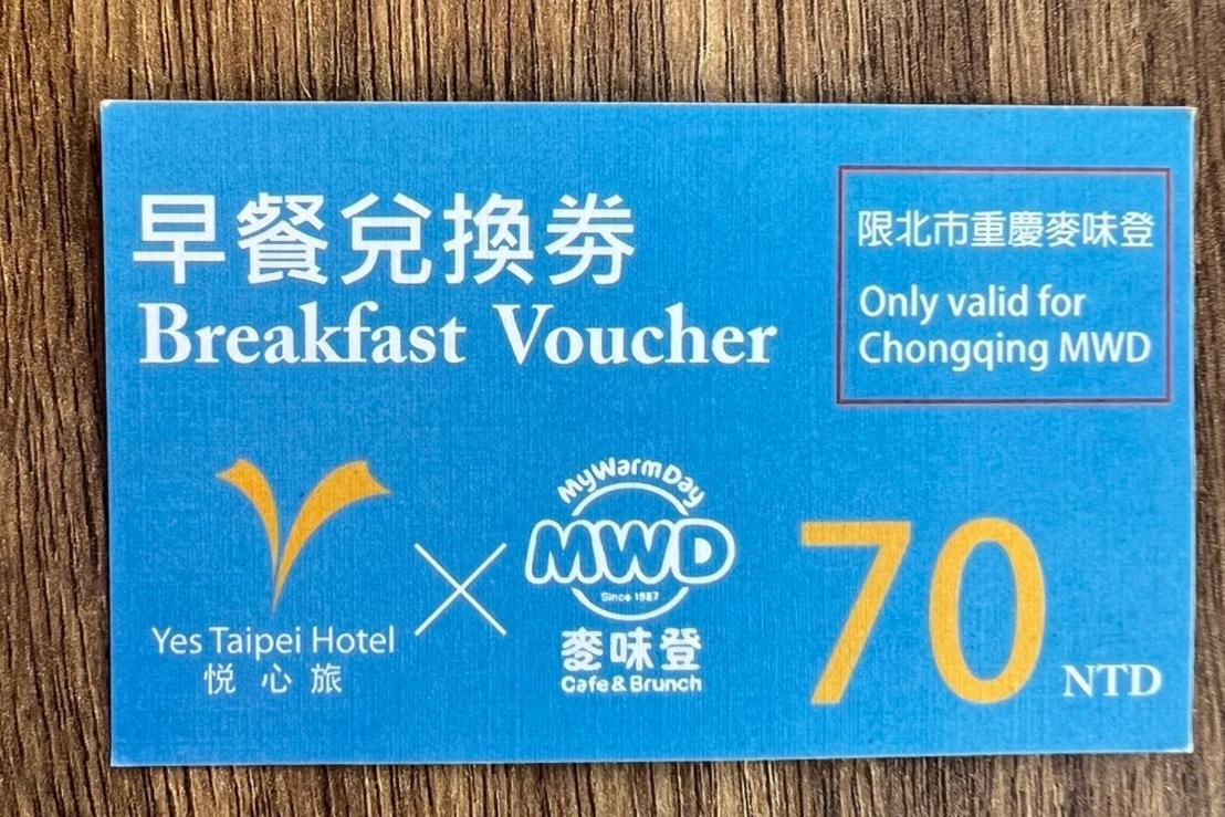 悦心旅yesing Inn