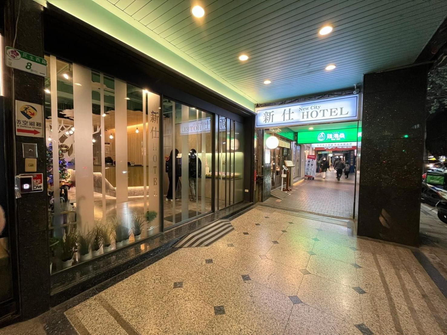 Hotel 新仕飯店-new Taipei