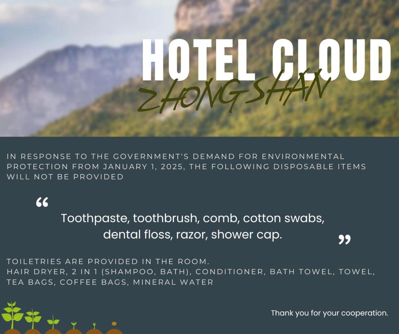 Hotel 雲富大飯店 Cloud-zhongshan