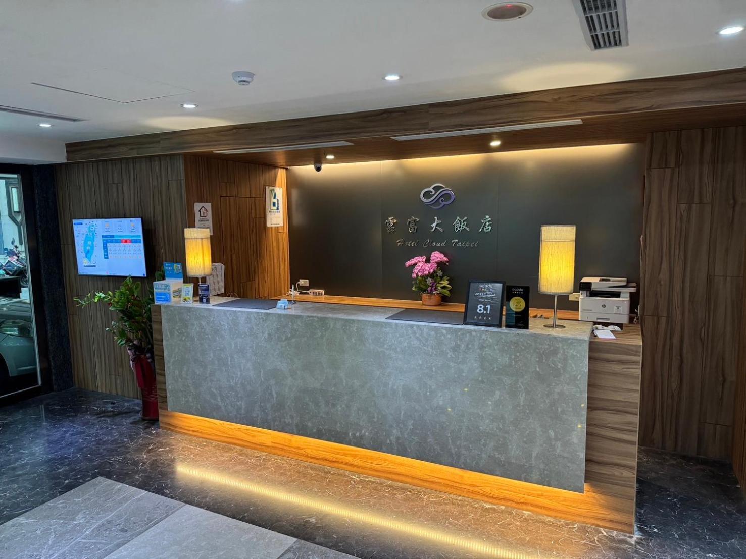 Hotel 雲富大飯店 Cloud-zhongshan 3*
