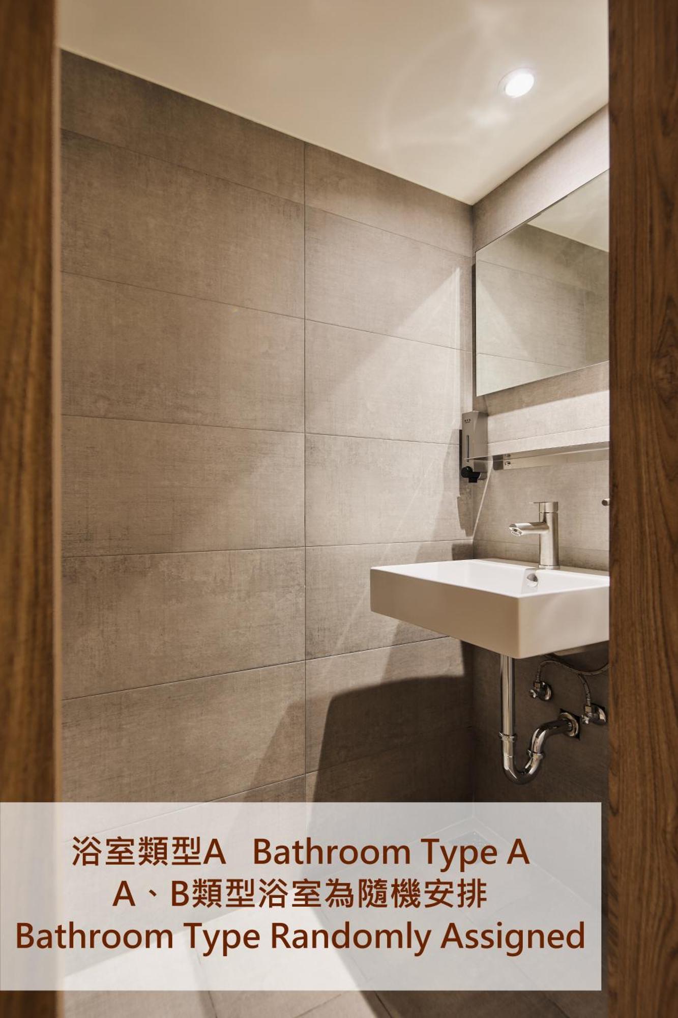 Inn Brown House - Main Station Taipei