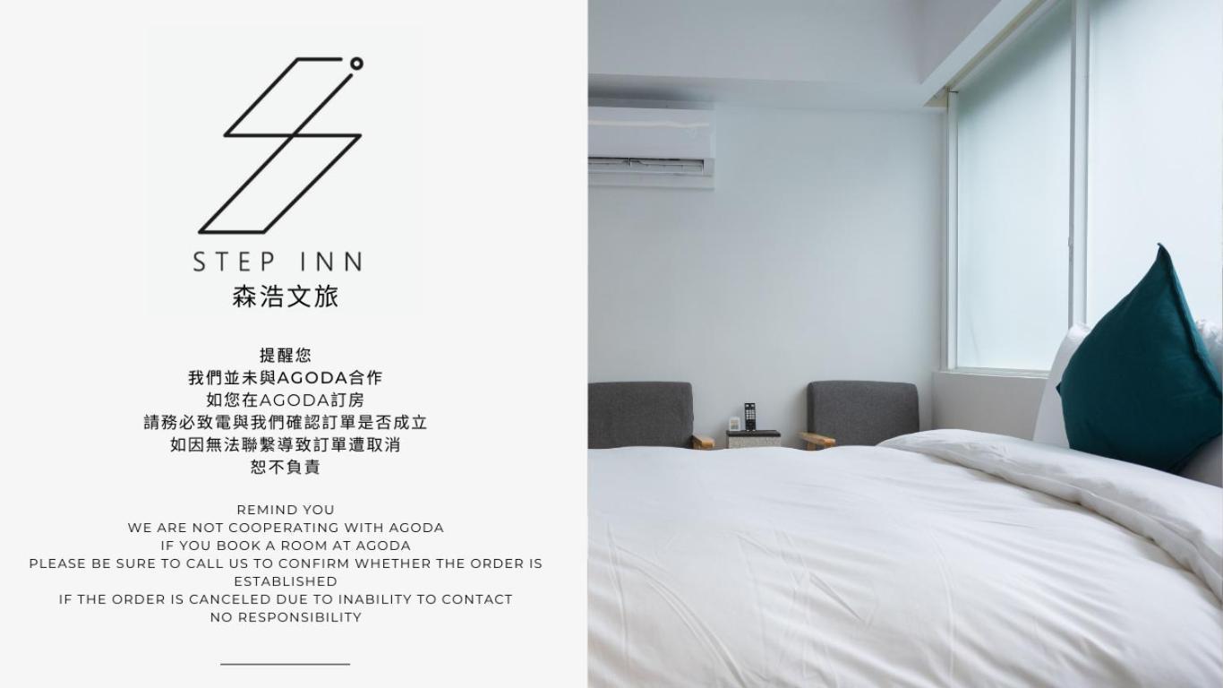 森浩文旅
