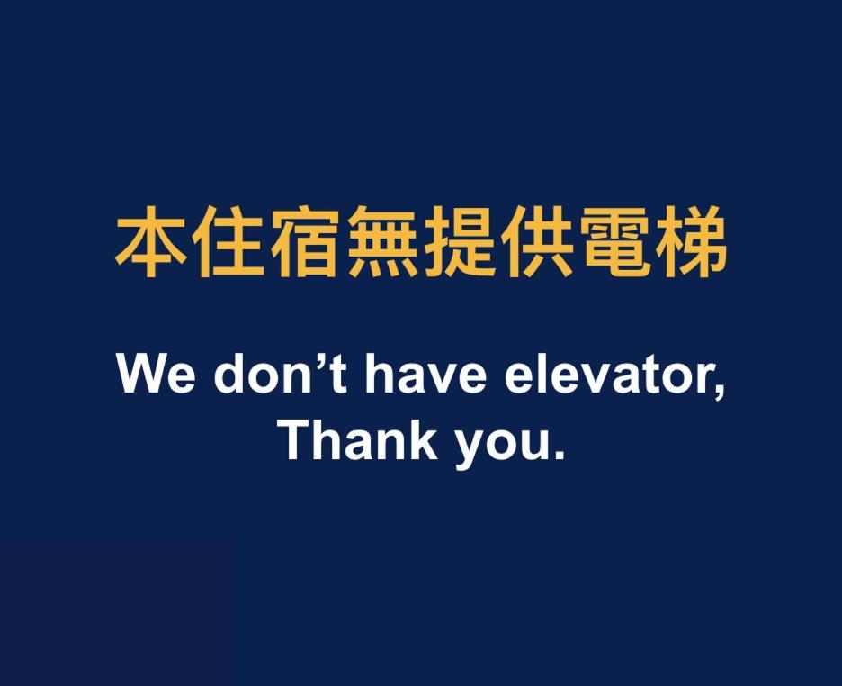 Jian Shan 3*