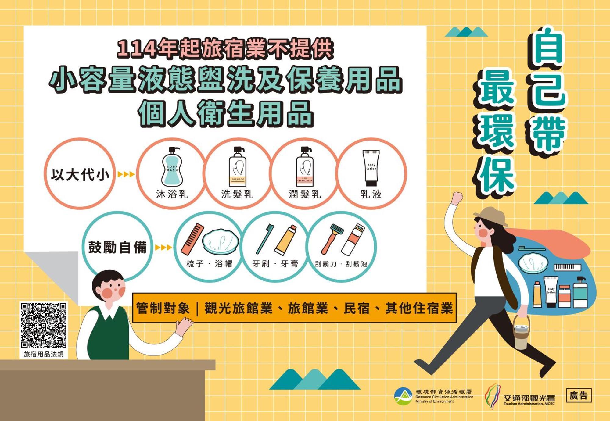 Check New Luzhou