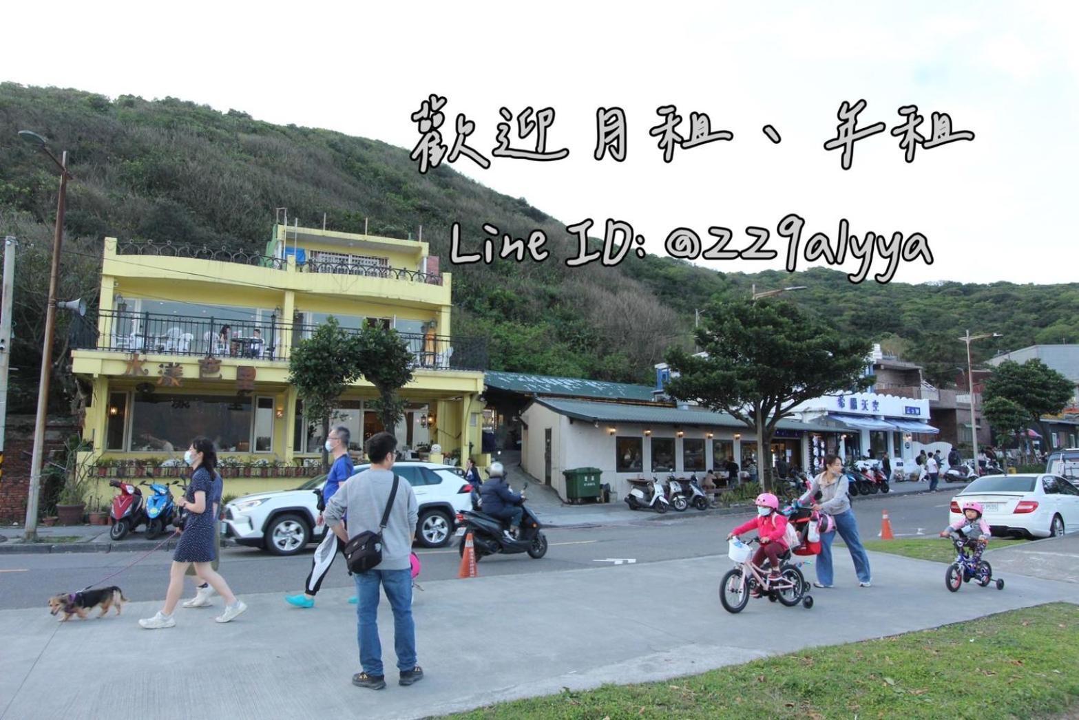 Homestay Hf Heping Taipei
