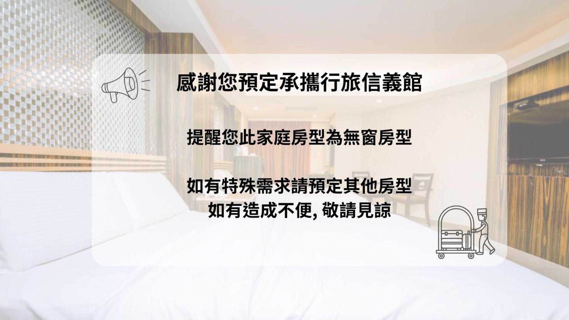 Guide Xinyi 3*