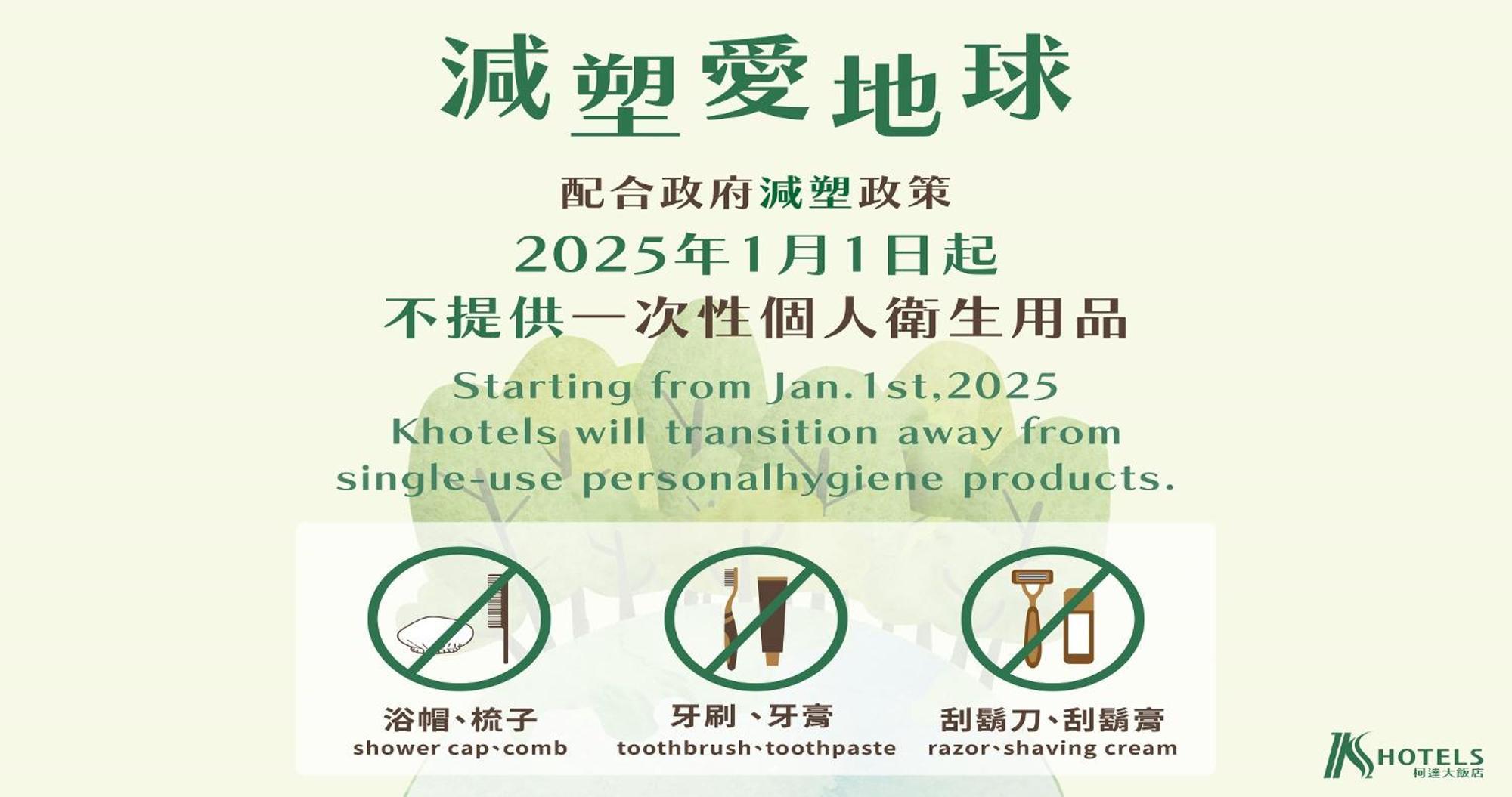 K Dunnan Taipei