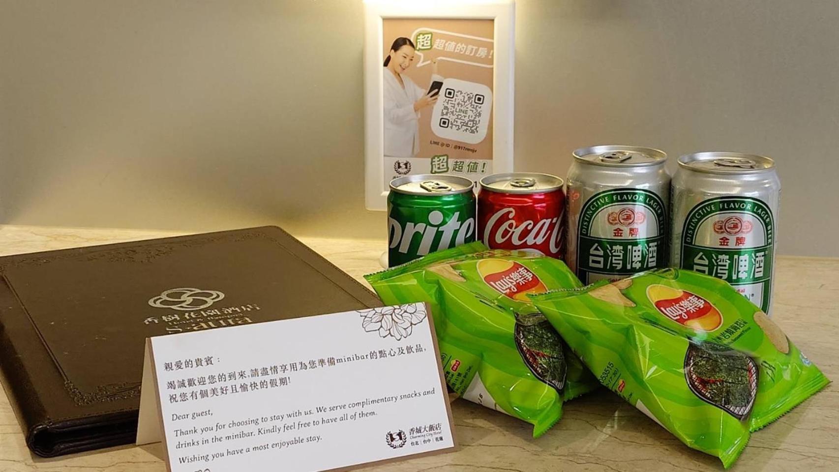 Hotel S Aura Taipei