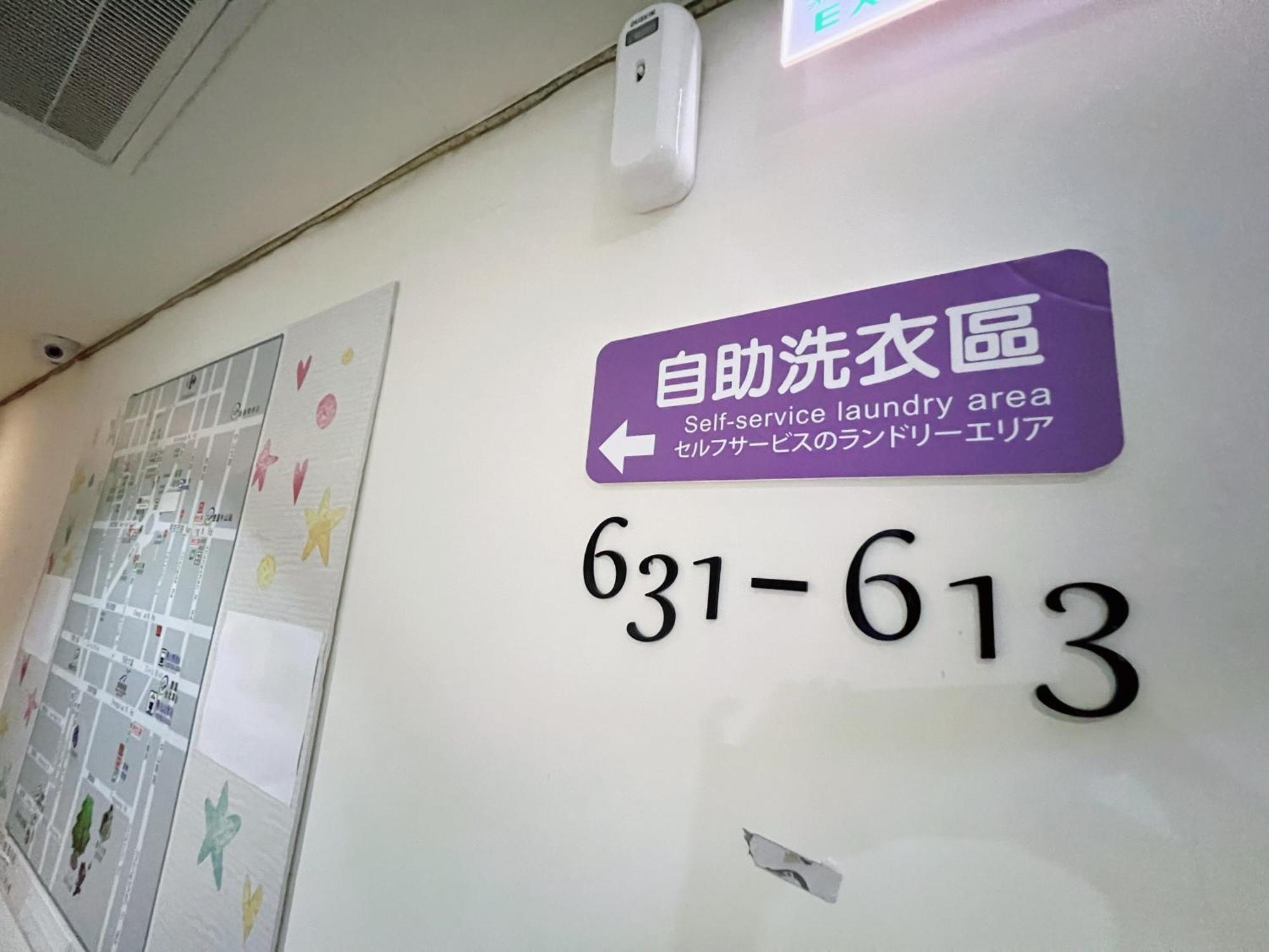 Fuyale Hotel 3*