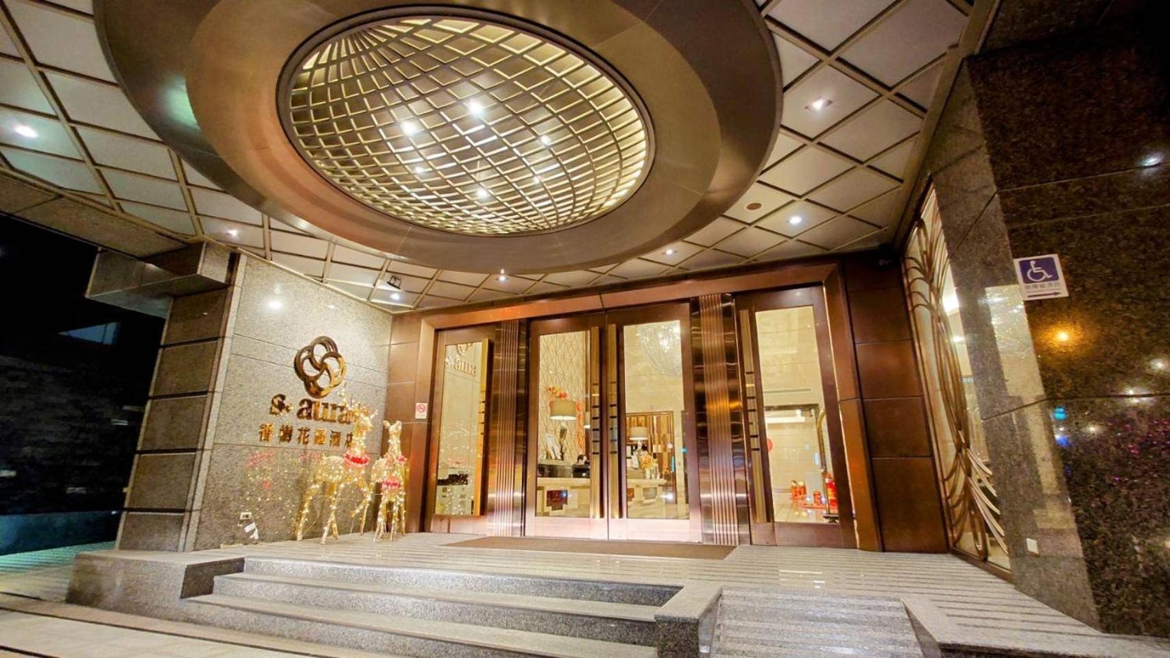 S Aura Hotel 4*