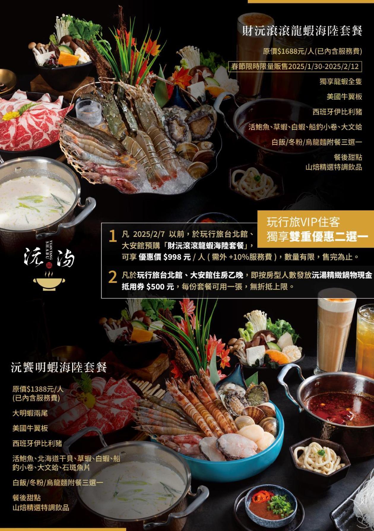 玩行旅台北館 3*