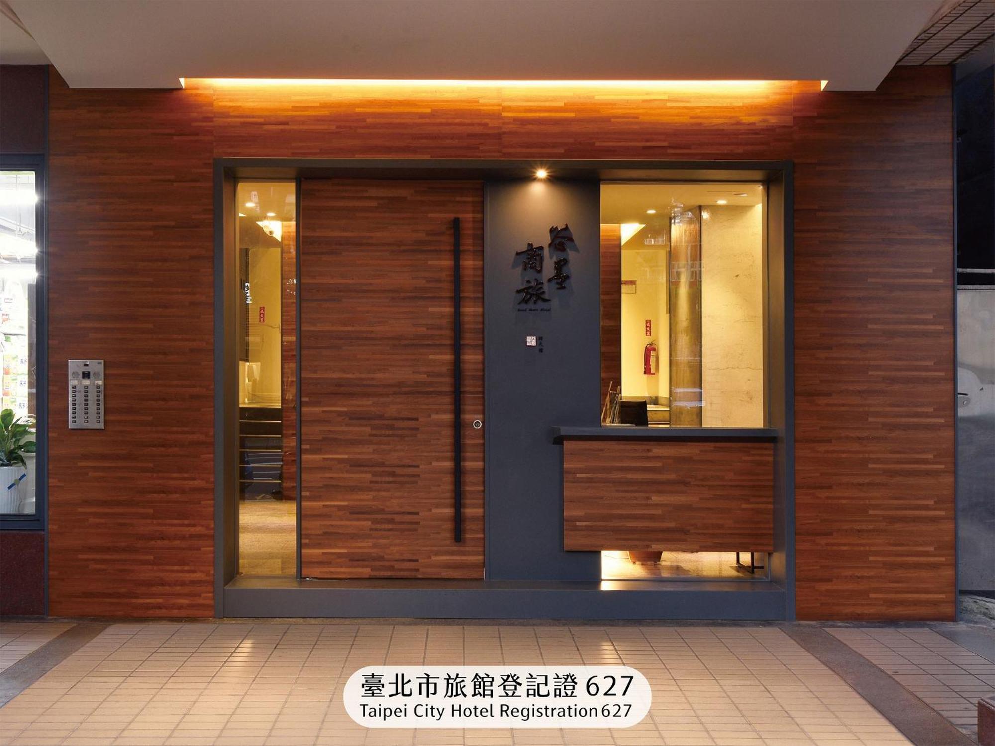 Goodmore Taipei