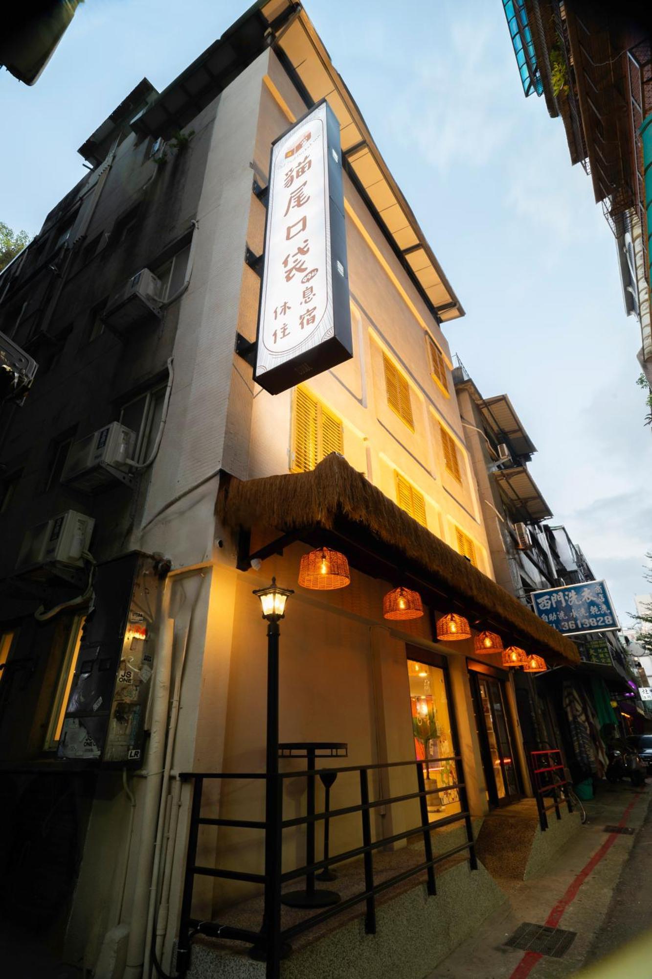 Cat Tail Pocket Ximen Penginapan