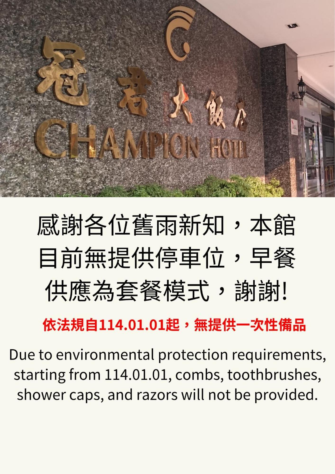 Champion