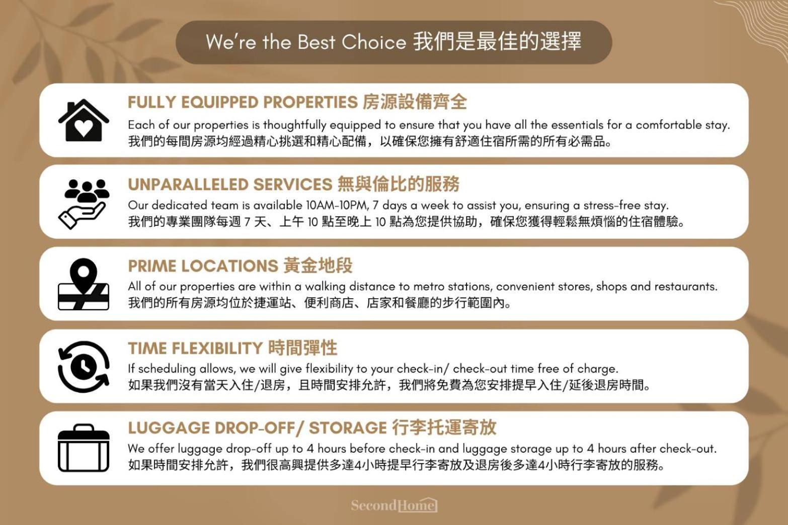 Apartment Beautiful Spacious 5b3b 4 Min Zhongxiao Dunhua Mrt 五房三衛 步行4分到忠孝敦化捷運