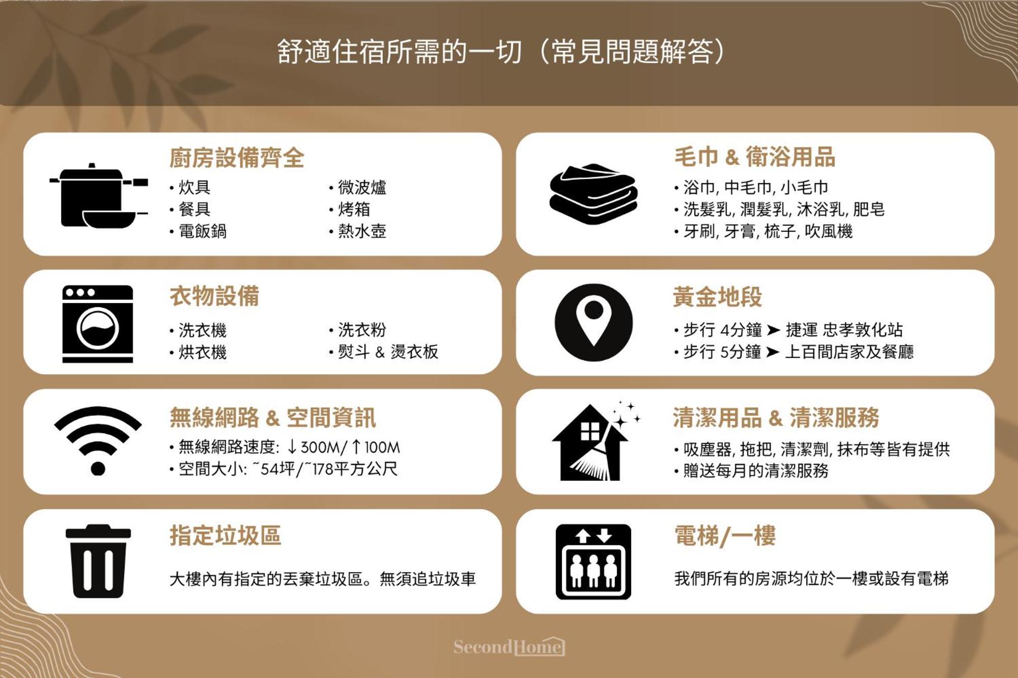 Apartment Beautiful Spacious 5b3b 4 Min Zhongxiao Dunhua Mrt 五房三衛 步行4分到忠孝敦化捷運 Taipei