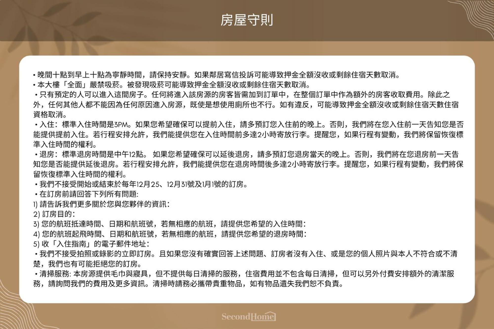 1b1b Cinema, Kitchen, Bathtub, Desk, 1.5min To Mrt • 1房1衛 家庭戲院、廚房、浴缸、書桌，1.5分到市府捷運 * Taipei