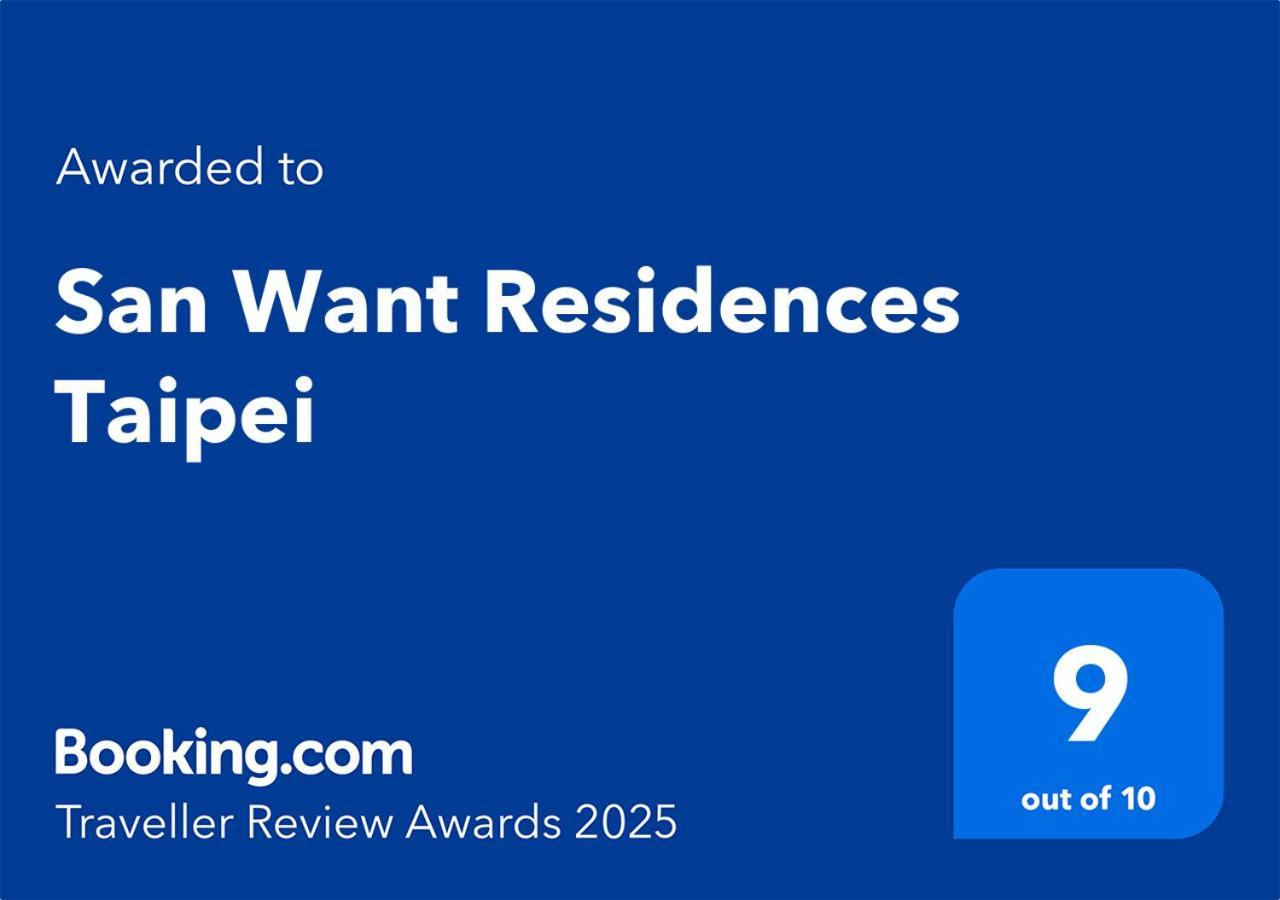 Hotel San Want Residences Taipei