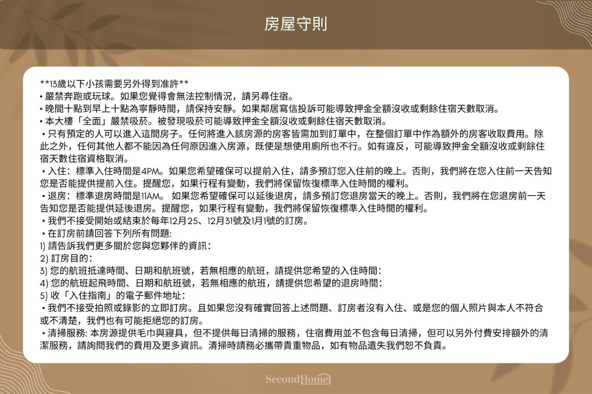 Beautiful Spacious 5b3b 4 Min Zhongxiao Dunhua Mrt 五房三衛 步行4分到忠孝敦化捷運 Apartment