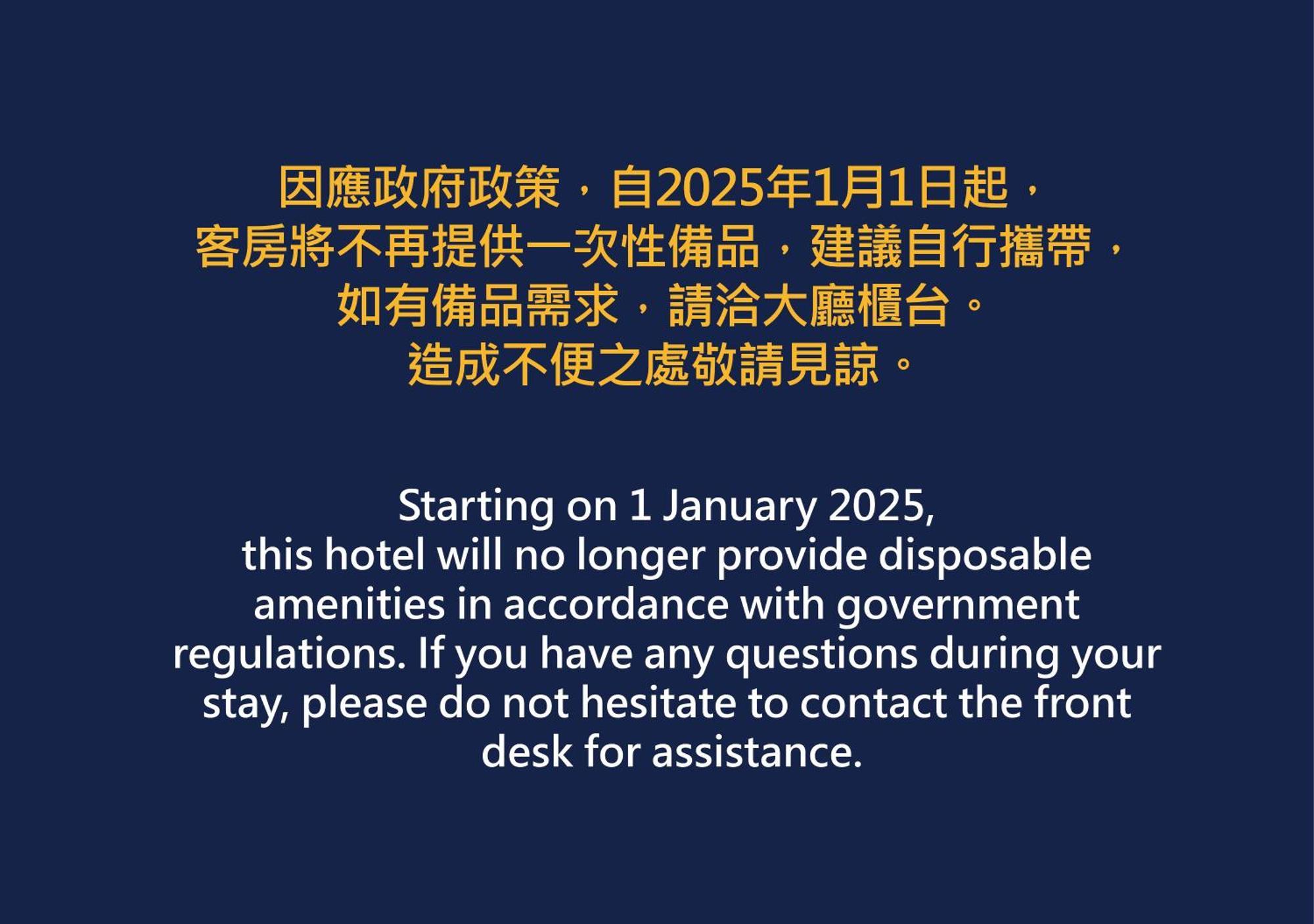 Westgate Hotel