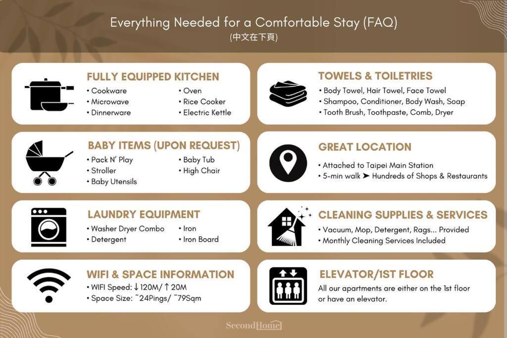 Apartment New Building 2b1blk Workspace Main Station • 新大樓 台北車站 2房1衛 客廳廚房 工作空間 *