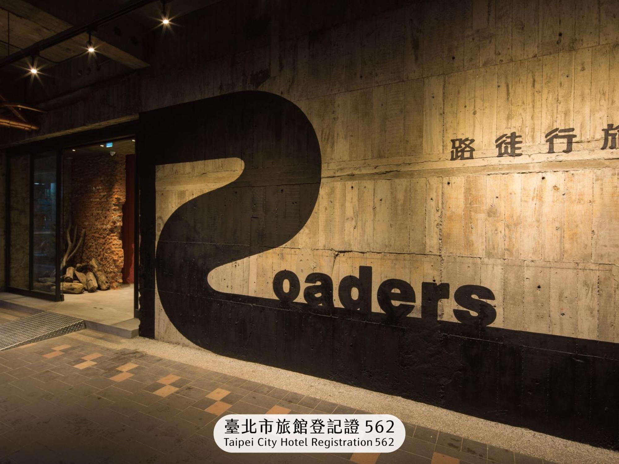 Roaders Zhonghua Hotel 3*