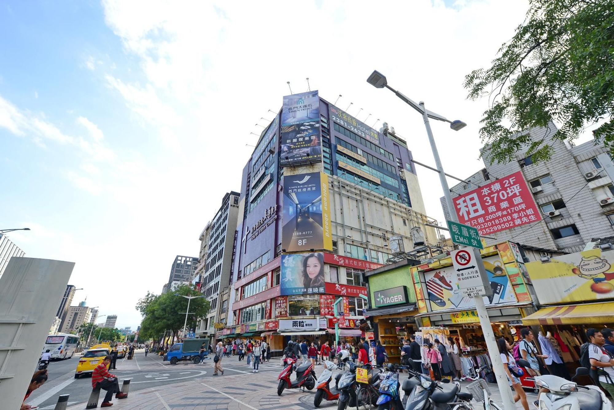 Hotel Ximen Airline 3*