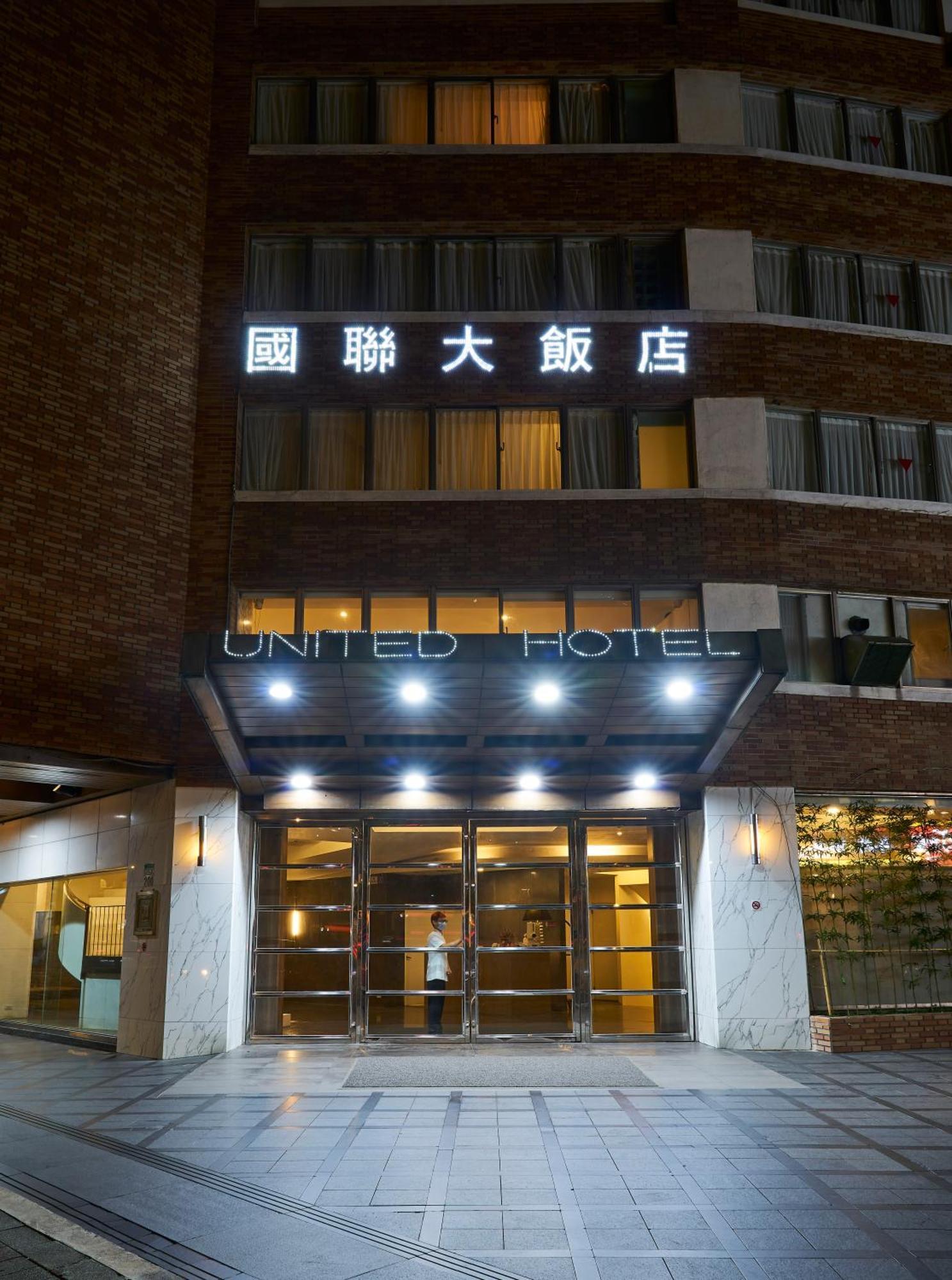 United Hotel Taipei
