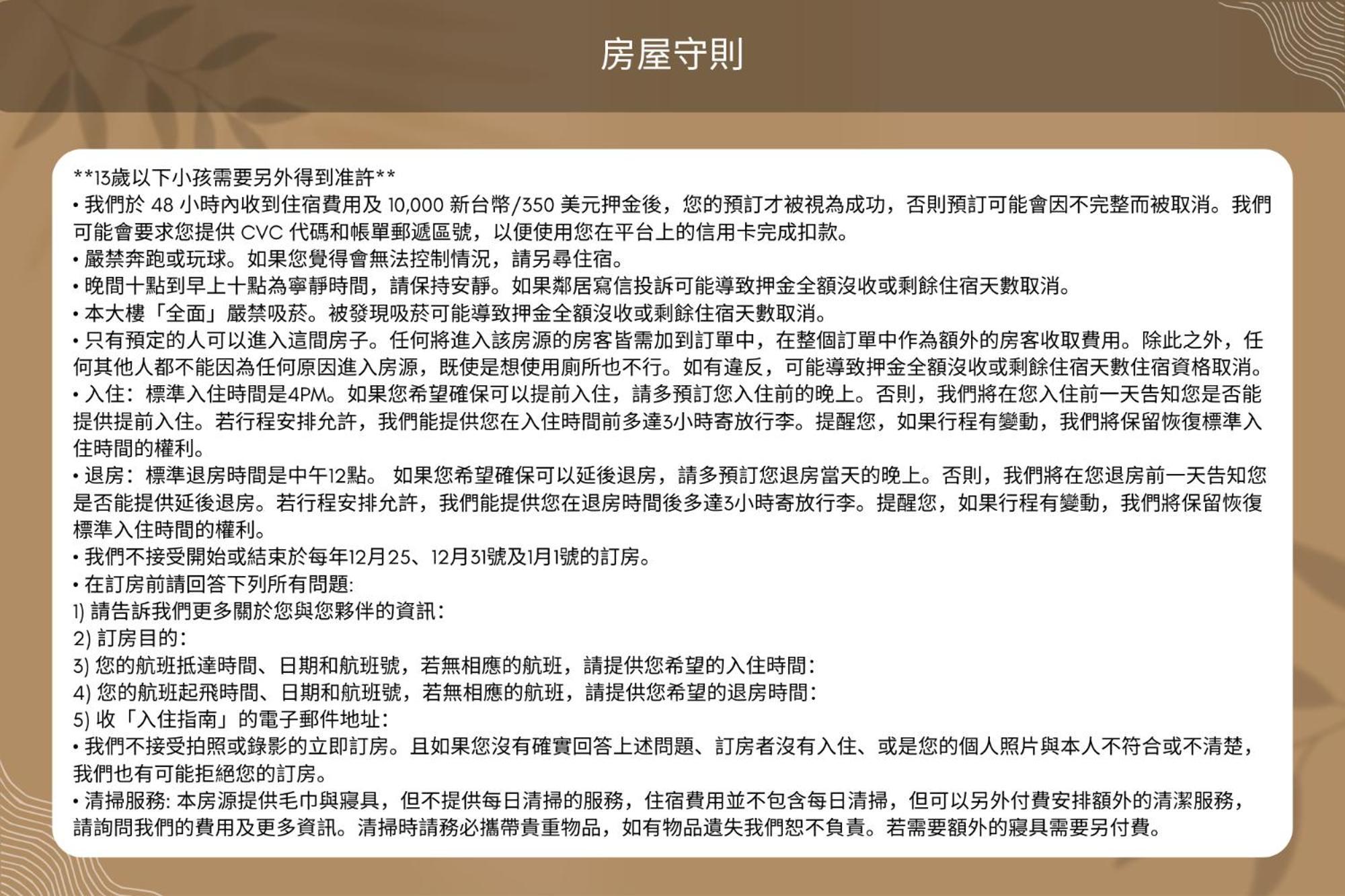 Apartment New Building 3b2b Daan Park Mrt-2min 全新大樓家 3房2衛 2分到大安森林公園站 *