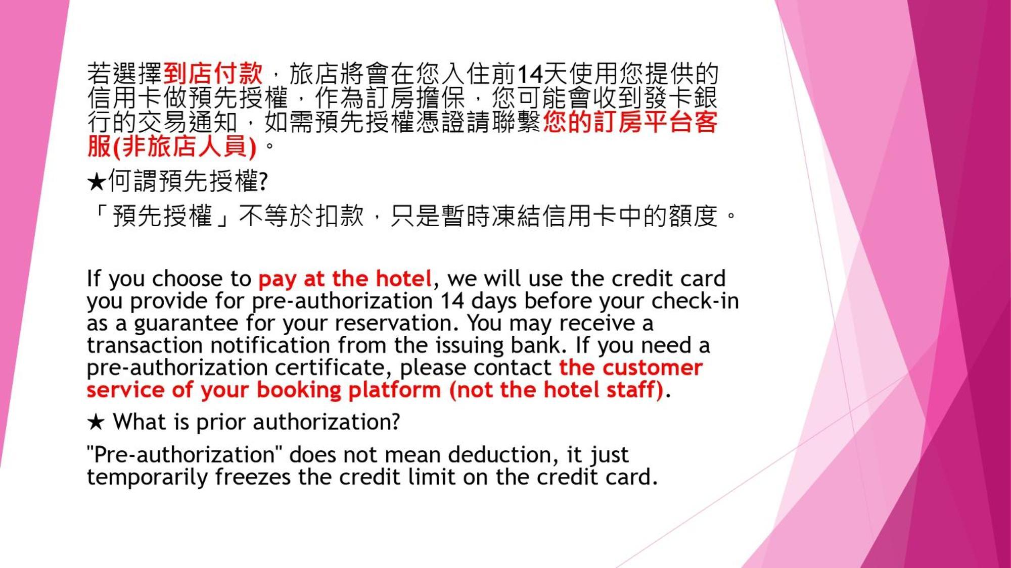 Morwing Fuzhong Hotel Taipei