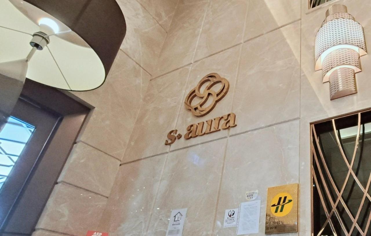 S Aura Taipei