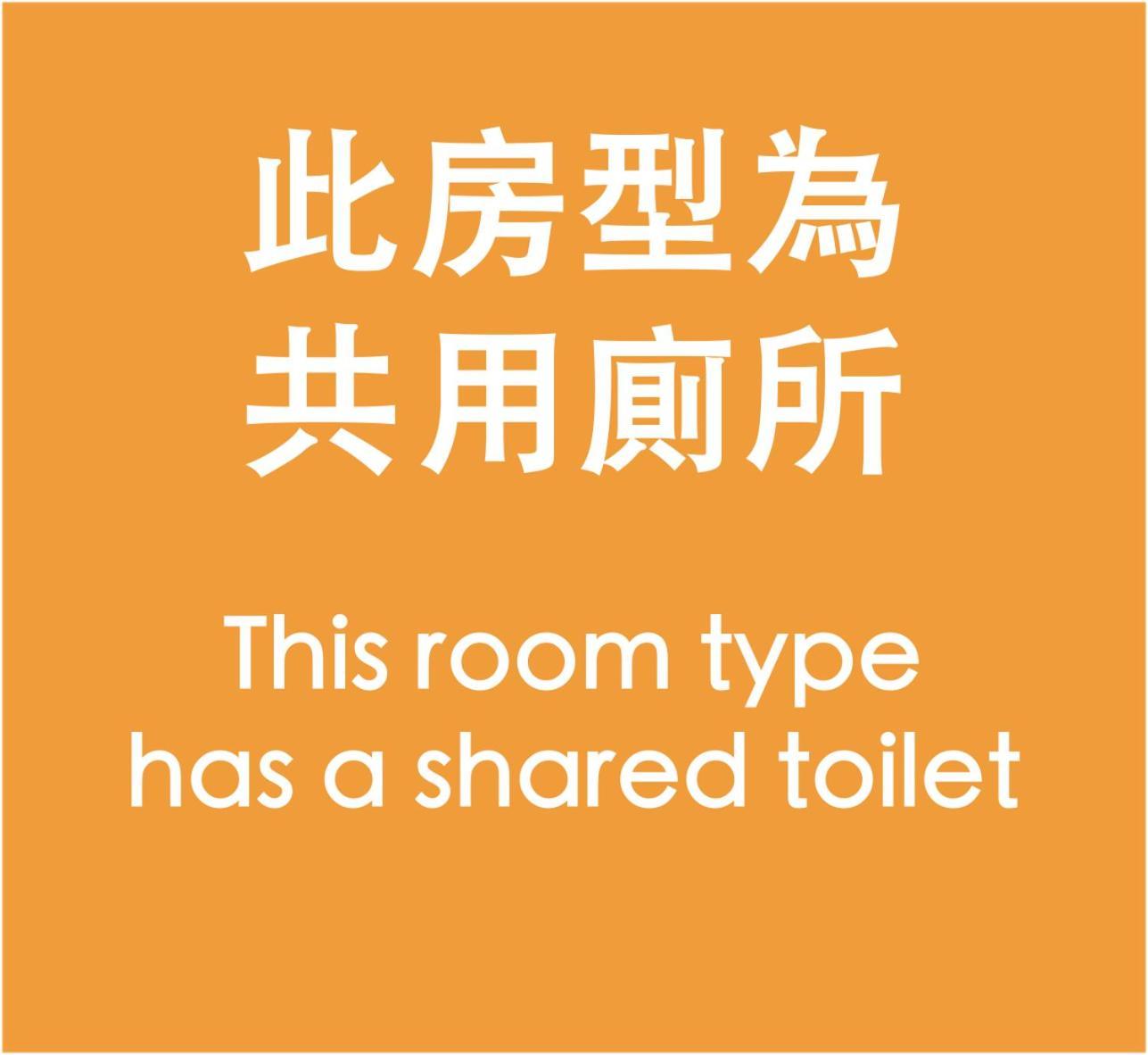 Yen Taipei