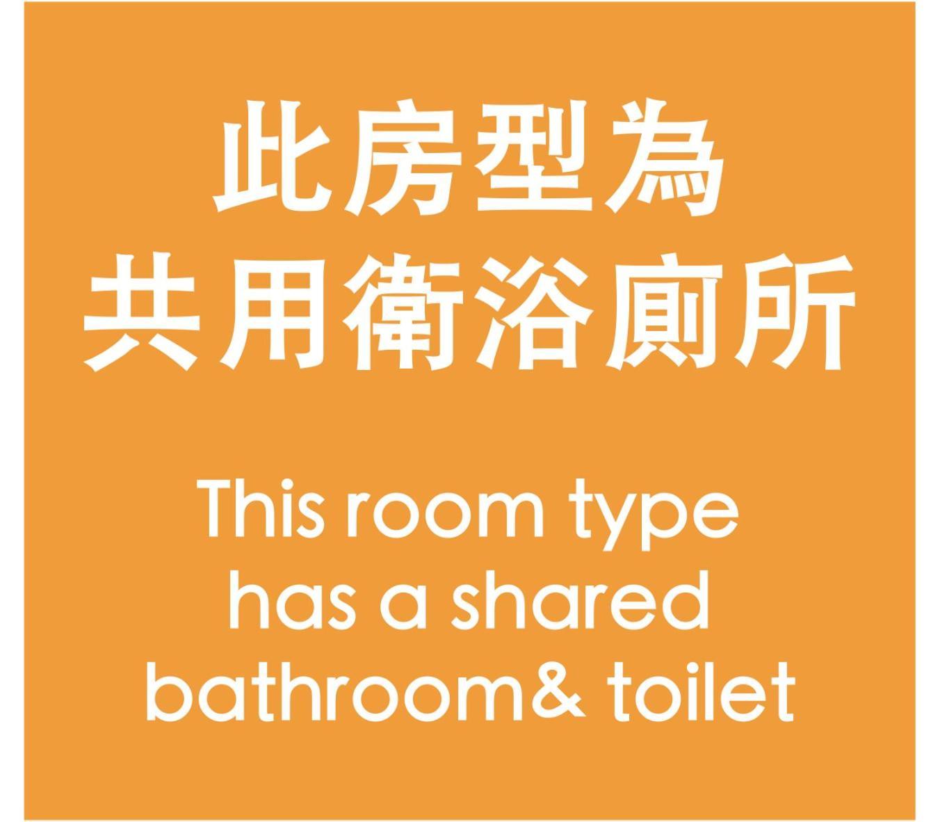 Yen * Taipei