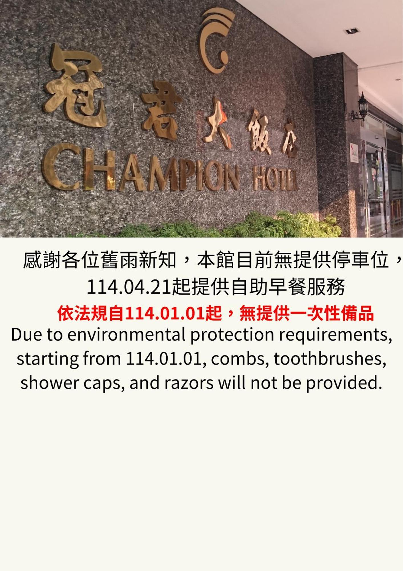 Hotel Champion