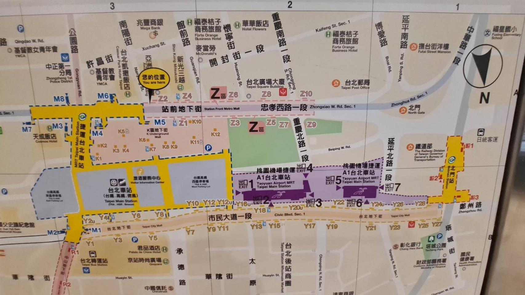 Taipei Pet Inn 台北棧-親子&寵物友善旅店 * Taipei