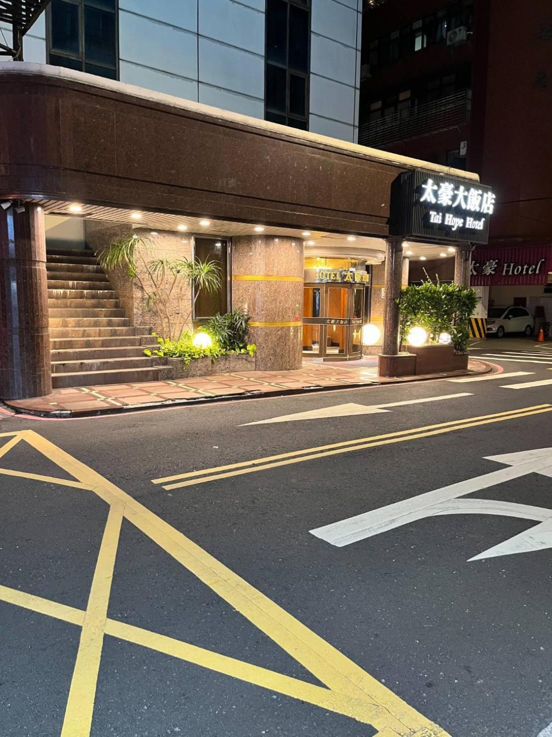 Tai Hope Hotel 3*